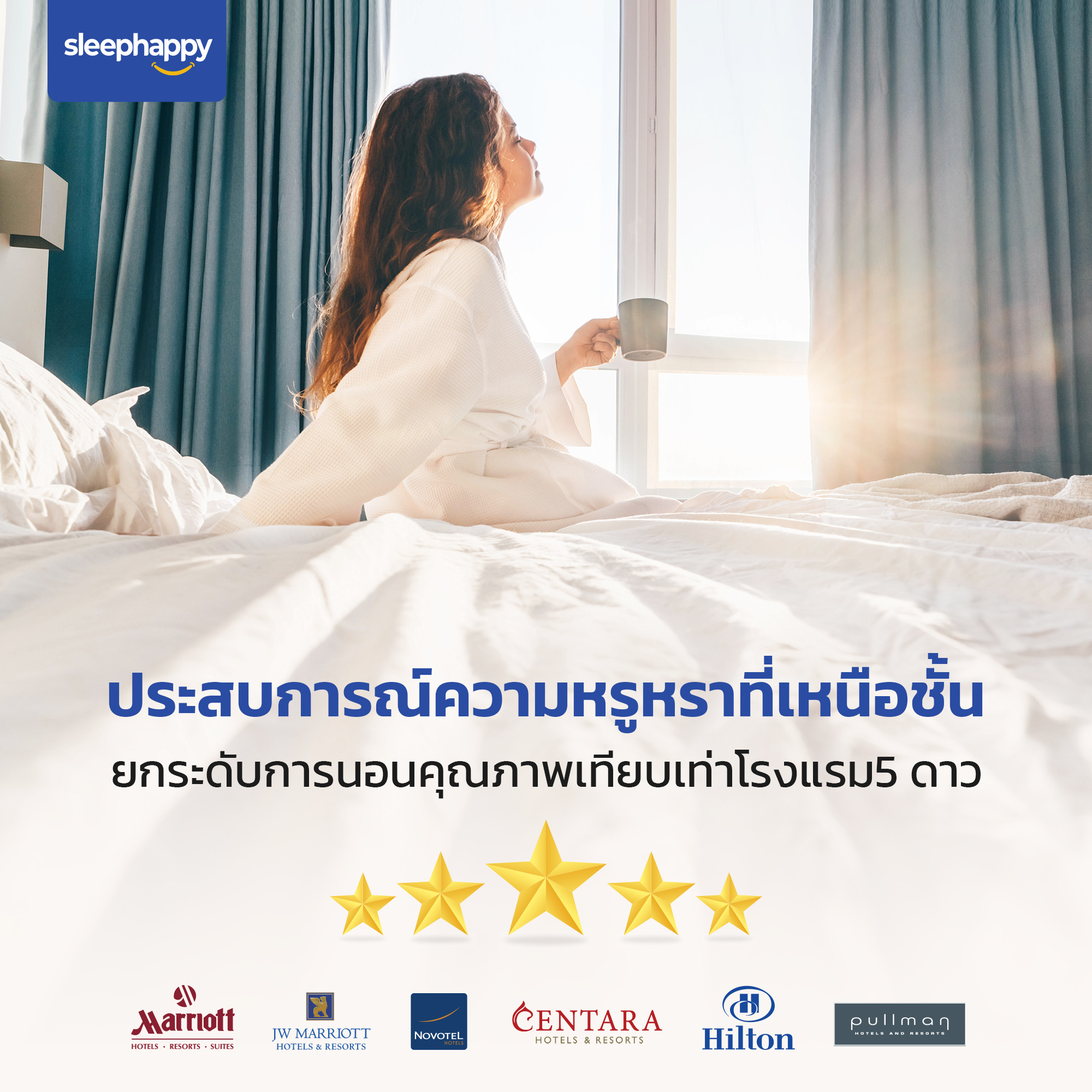 ชุดผ้าปูที่นอน 5ฟุต 3ชิ้น SLEEPHAPPY รุ่น SUPREME LUXURY BEDDING SET สีขาวลายริ้ว _2